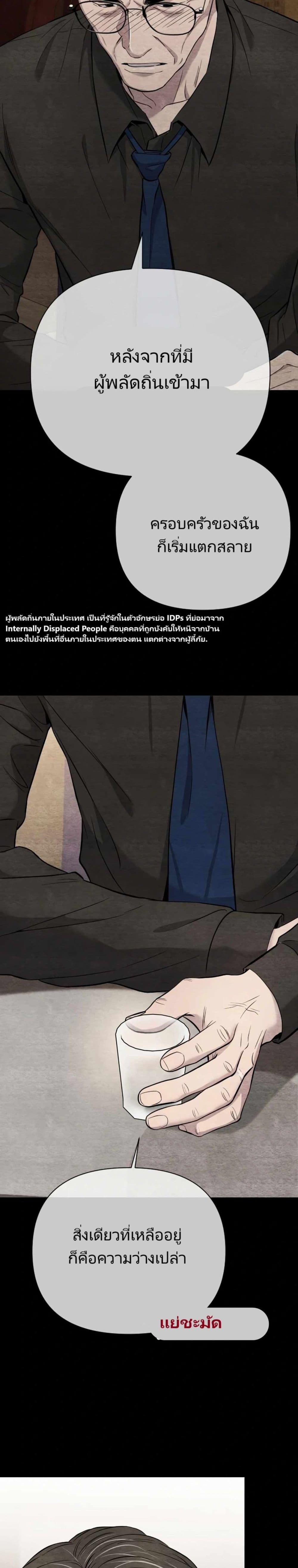 Manga-lc-com อ่านมังงะ อ่านการ์ตูน ออนไลน์ ฟรี New Employee Kim Chul-Soo ตอนที่ 1 2 3 4 5 6 7 8 9 10 11 12 13 14 ฟรี ไม่มีโฆษณา Manga-lc - อ่าน มังงะ อ่าน การ์ตูน ออนไลน์ อ่านมังงะ ฟรี