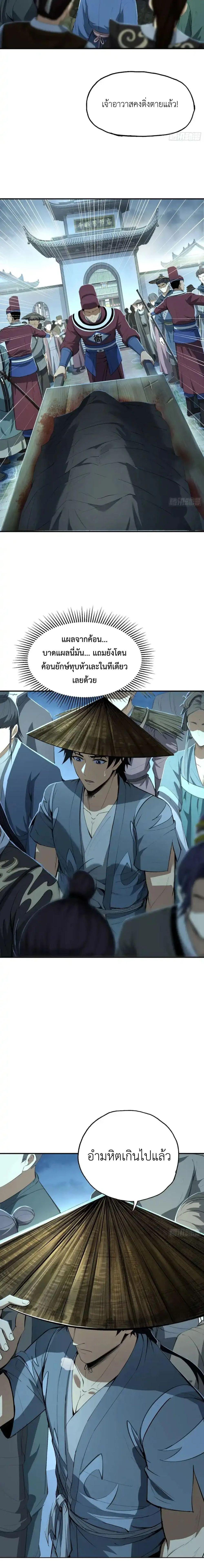 Manga-lc-com อ่านมังงะ อ่านการ์ตูน ออนไลน์ ฟรี The Taoist Master Is Going to Ascend ตอนที่ 1 2 3 4 5 6 7 8 9 10 11 12 13 14 ฟรี ไม่มีโฆษณา Manga-lc - อ่าน มังงะ อ่าน การ์ตูน ออนไลน์ อ่านมังงะ ฟรี