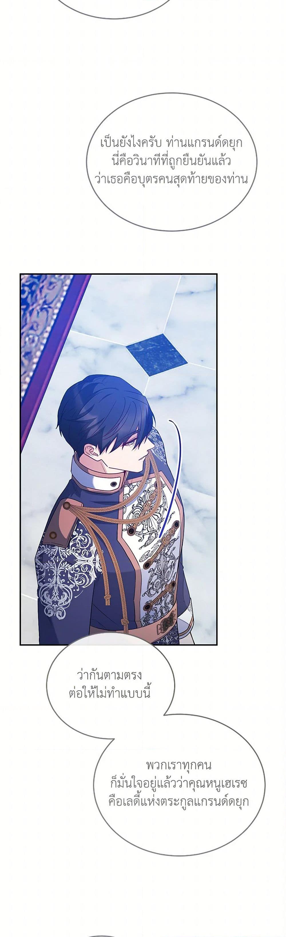 Manga-lc-com อ่านมังงะ อ่านการ์ตูน ออนไลน์ ฟรี Saved by Crazy Stepfather! ตอนที่ 1 2 3 4 5 6 7 8 9 10 11 12 13 14 ฟรี ไม่มีโฆษณา Manga-lc - อ่าน มังงะ อ่าน การ์ตูน ออนไลน์ อ่านมังงะ ฟรี