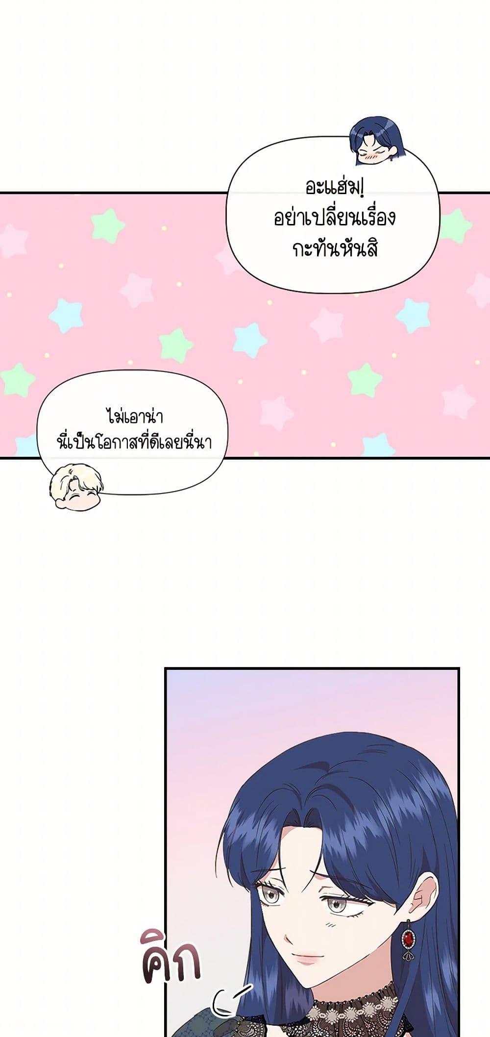 Manga-lc-com อ่านมังงะ อ่านการ์ตูน ออนไลน์ ฟรี I Wasn’t the Cinderella ตอนที่ 1 2 3 4 5 6 7 8 9 10 11 12 13 14 ฟรี ไม่มีโฆษณา Manga-lc - อ่าน มังงะ อ่าน การ์ตูน ออนไลน์ อ่านมังงะ ฟรี