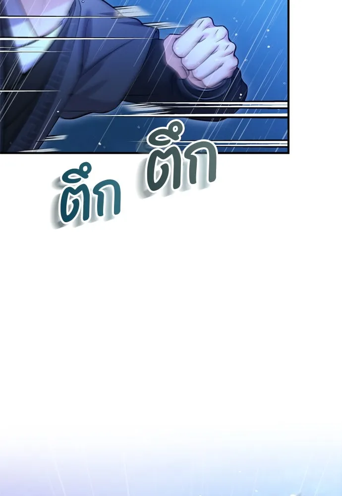 ข้าเนี่ยนะเป็นพระสนม ตอนที่ 33 ผู้บุกรุกที่ส่องแสงแวววาว รูปที่ 25