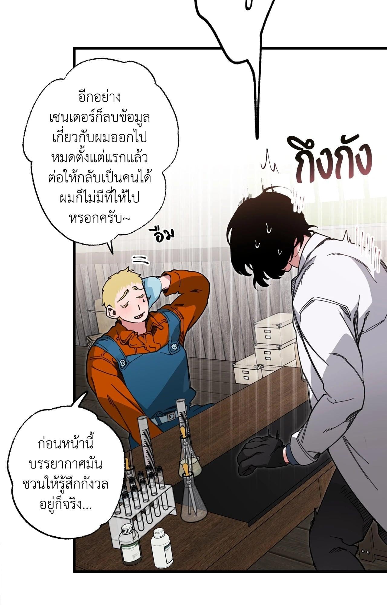 Doujin-Lc- อ่าน โดจิน มังฮวา เกาหลี ญี่ปุ่น จีน แปลไทย Mr.A's Farm ตอนที่ 1 2 3 4 5 6 7 8 9 10 11 12 13 14 ฟรี ไม่มีโฆษณา อ่าน โดจิน Manhwa เกาหลี ญี่ปุ่น จีน เรามีครบ คัดมาให้เน้นๆ โดจิน 18+ รับประกันความฟินโดย  Doujin Lc