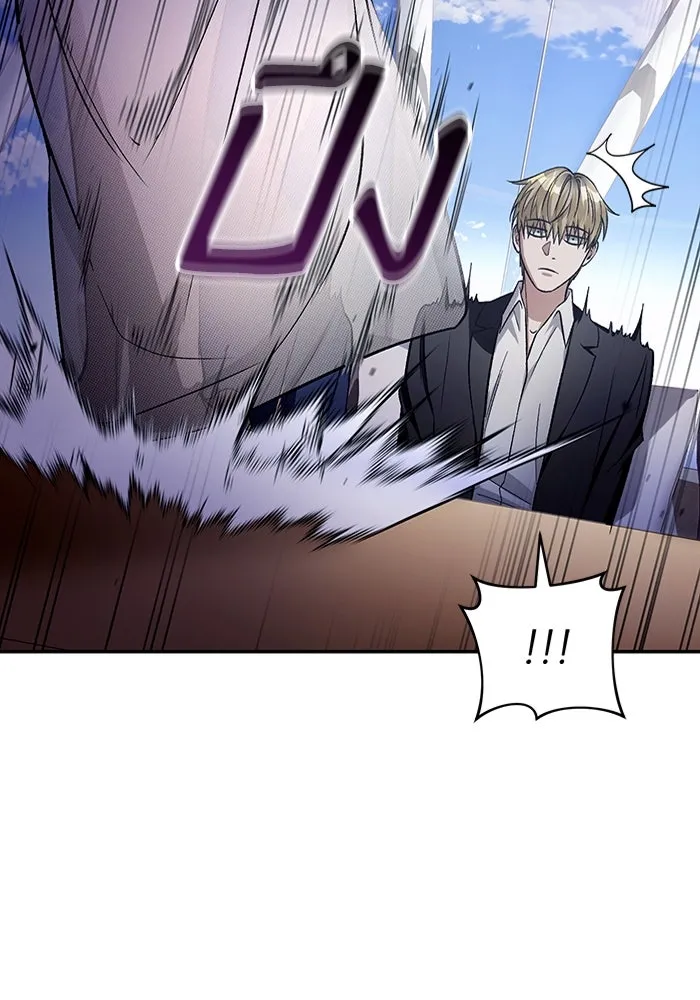 เชื่อเถอะ ฉันเป็นฮันเตอร์ห่วยแตก ตอนที่ 16 รูปที่ 4