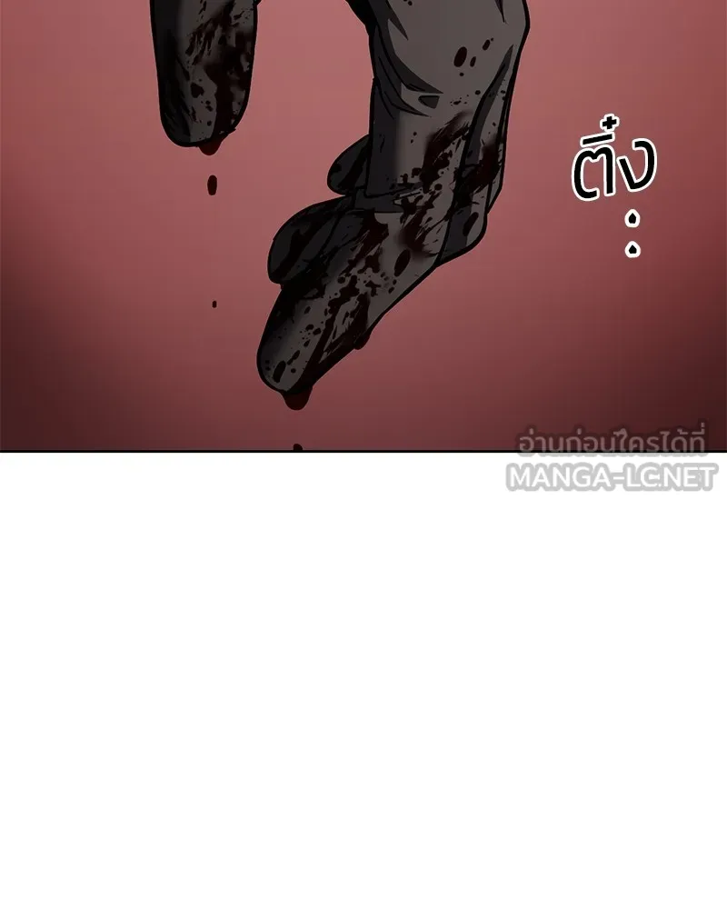 แบคXX ตอนที่ 11 รูปที่ 222