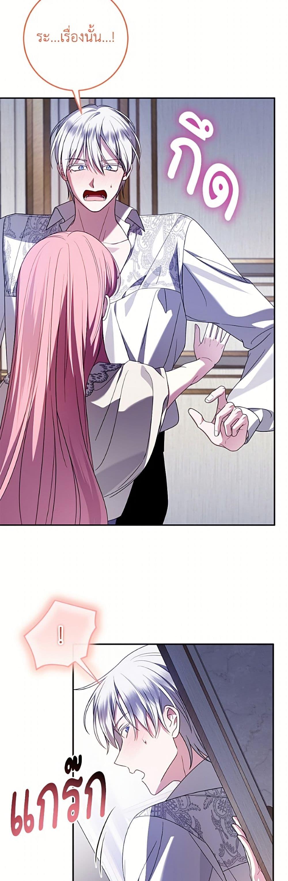 Manga-lc-com อ่านมังงะ อ่านการ์ตูน ออนไลน์ ฟรี I Met the Male Lead in Prison ตอนที่ 1 2 3 4 5 6 7 8 9 10 11 12 13 14 ฟรี ไม่มีโฆษณา Manga-lc - อ่าน มังงะ อ่าน การ์ตูน ออนไลน์ อ่านมังงะ ฟรี