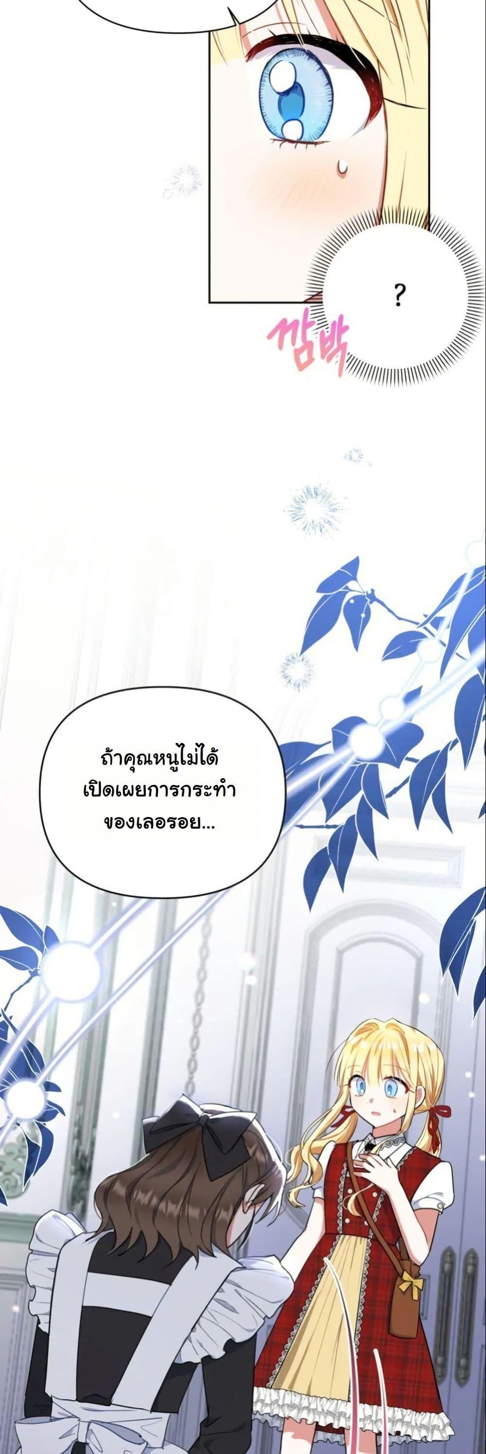 Manga-lc-com อ่านมังงะ อ่านการ์ตูน ออนไลน์ ฟรี The Sister Who Once Hated Me Now Loves Me ตอนที่ 1 2 3 4 5 6 7 8 9 10 11 12 13 14 ฟรี ไม่มีโฆษณา Manga-lc - อ่าน มังงะ อ่าน การ์ตูน ออนไลน์ อ่านมังงะ ฟรี