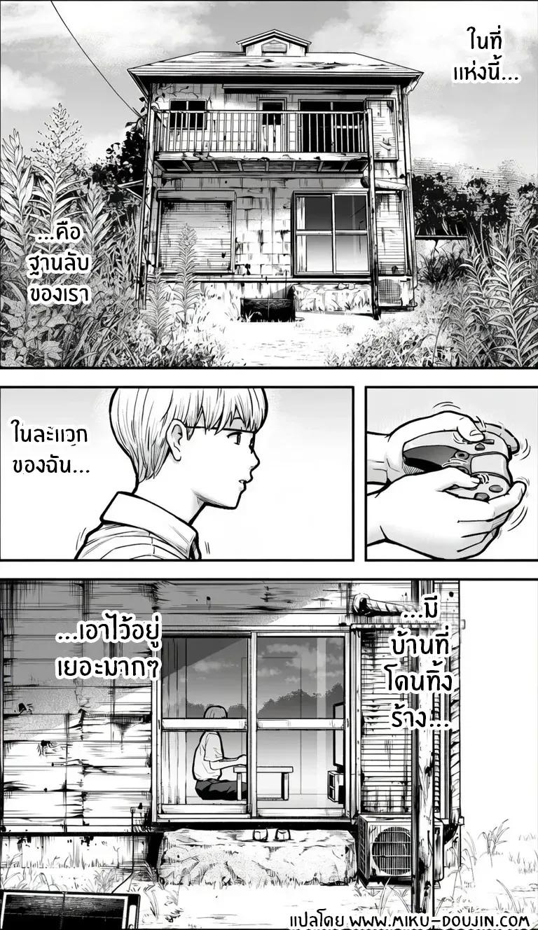 Doujin-Lc- อ่าน โดจิน มังฮวา เกาหลี ญี่ปุ่น จีน แปลไทย ถ้าเกิดว่าฉันมีความกล้าล่ะก็ ตอนที่ 1 2 3 4 5 6 7 8 9 10 11 12 13 14 ฟรี ไม่มีโฆษณา อ่าน โดจิน Manhwa เกาหลี ญี่ปุ่น จีน เรามีครบ คัดมาให้เน้นๆ โดจิน 18+ รับประกันความฟินโดย  Doujin Lc