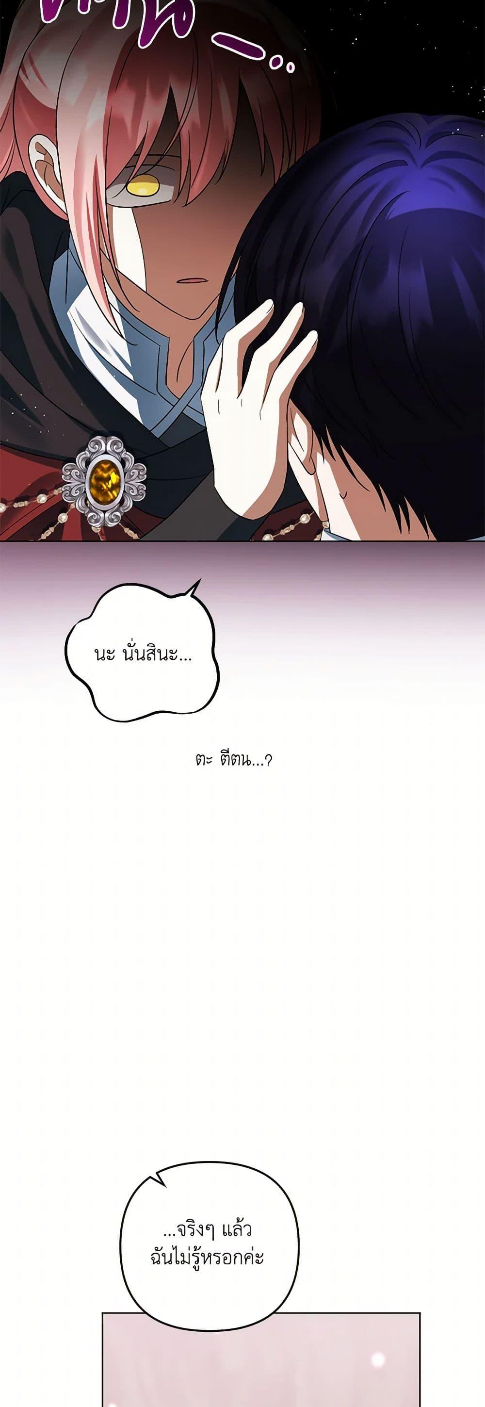 Manga-lc-com อ่านมังงะ อ่านการ์ตูน ออนไลน์ ฟรี You Awakened while I Was Dead ตอนที่ 1 2 3 4 5 6 7 8 9 10 11 12 13 14 ฟรี ไม่มีโฆษณา Manga-lc - อ่าน มังงะ อ่าน การ์ตูน ออนไลน์ อ่านมังงะ ฟรี