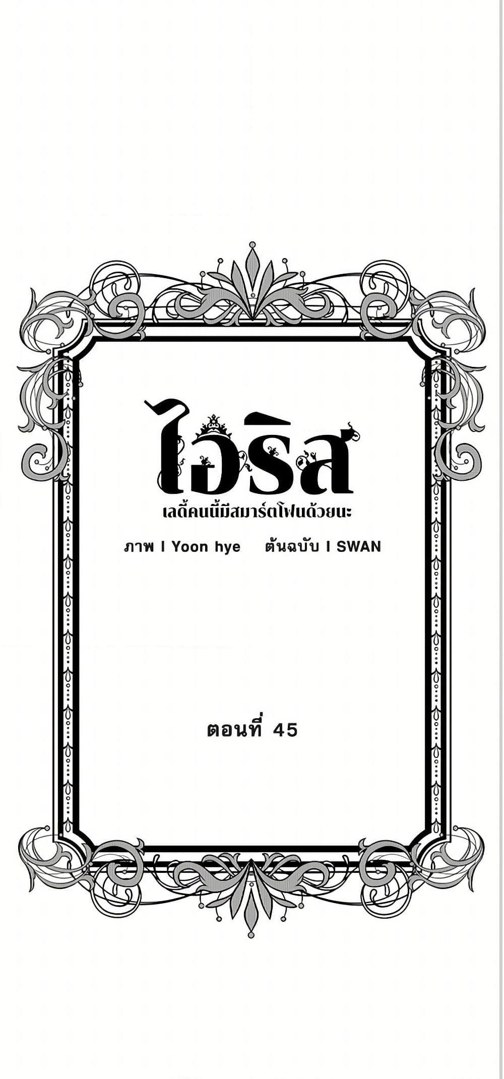 Manga-lc-com อ่านมังงะ อ่านการ์ตูน ออนไลน์ ฟรี Iris – The Lady and Her Smartphone ตอนที่ 1 2 3 4 5 6 7 8 9 10 11 12 13 14 ฟรี ไม่มีโฆษณา Manga-lc - อ่าน มังงะ อ่าน การ์ตูน ออนไลน์ อ่านมังงะ ฟรี