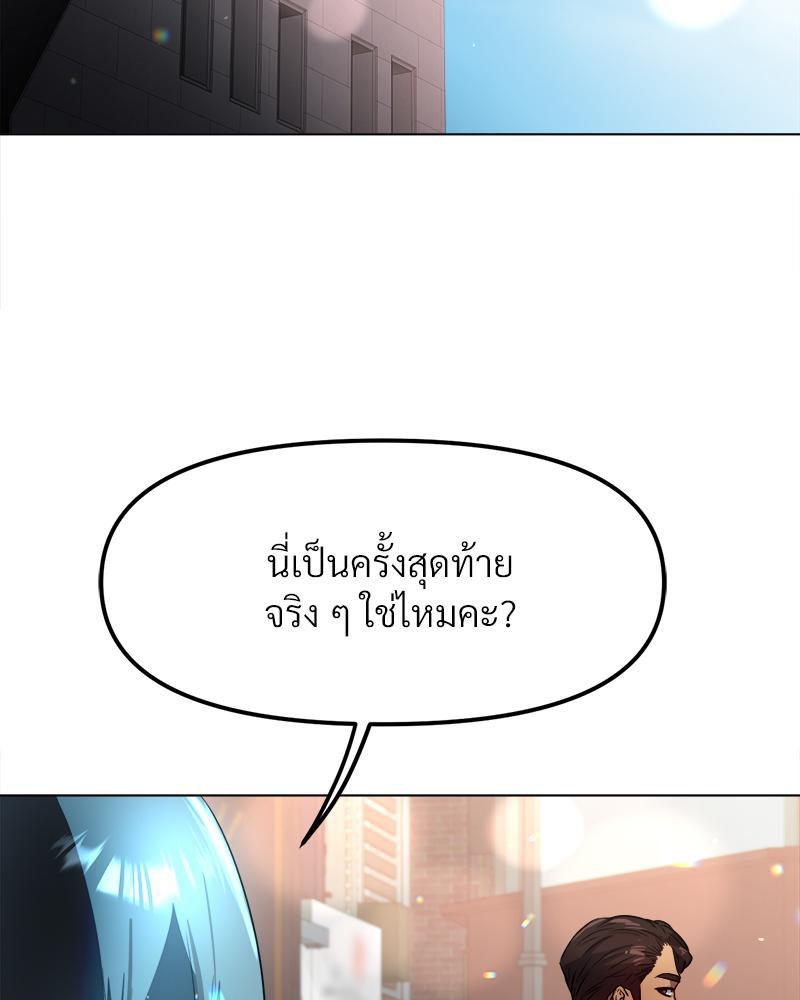 Doujin-Lc- อ่าน โดจิน มังฮวา เกาหลี ญี่ปุ่น จีน แปลไทย Do You Like to Exercise ตอนที่ 1 2 3 4 5 6 7 8 9 10 11 12 13 14 ฟรี ไม่มีโฆษณา อ่าน โดจิน Manhwa เกาหลี ญี่ปุ่น จีน เรามีครบ คัดมาให้เน้นๆ โดจิน 18+ รับประกันความฟินโดย  Doujin Lc