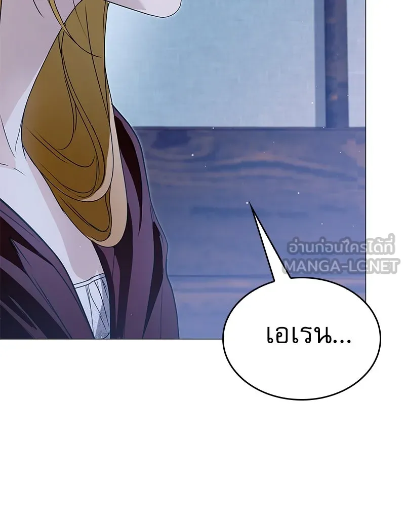 กำราบรักร้ายนายจอมพยศ ตอนที่ 55 รูปที่ 45