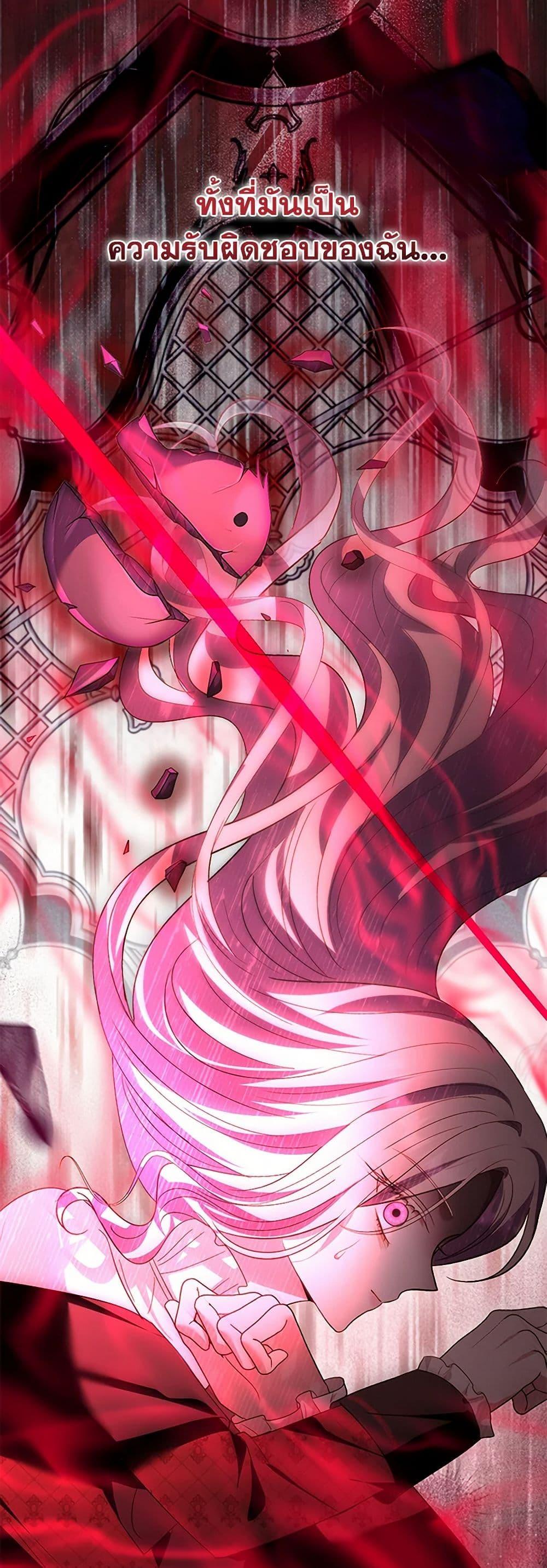 Manga-lc-com อ่านมังงะ อ่านการ์ตูน ออนไลน์ ฟรี My Father, the Possessive Demi-God ตอนที่ 1 2 3 4 5 6 7 8 9 10 11 12 13 14 ฟรี ไม่มีโฆษณา Manga-lc - อ่าน มังงะ อ่าน การ์ตูน ออนไลน์ อ่านมังงะ ฟรี