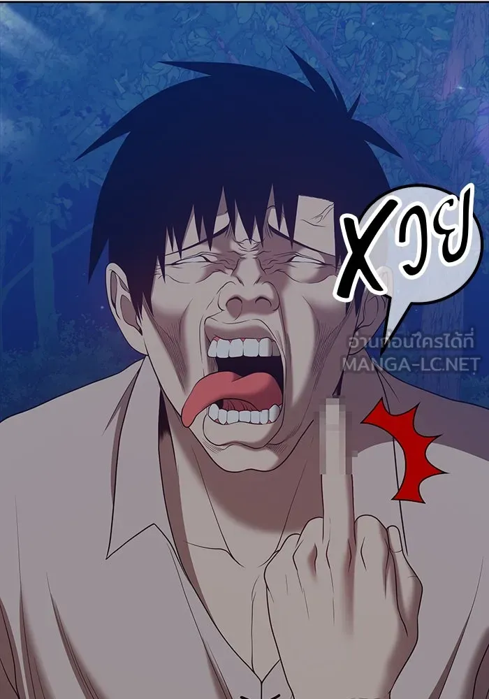 +99 ท่อนไม้พร้อมบวก ตอนที่ 62 รูปที่ 102