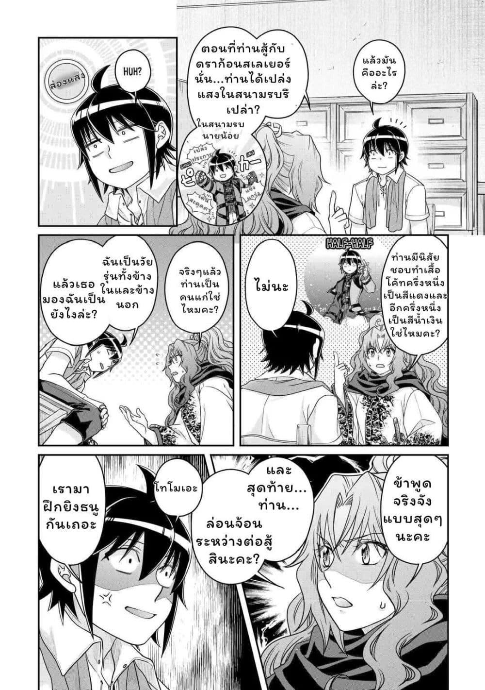 Manga-lc-com อ่านมังงะ อ่านการ์ตูน ออนไลน์ ฟรี Tsuki ga Michibiku Isekai Douchuu ตอนที่ 1 2 3 4 5 6 7 8 9 10 11 12 13 14 ฟรี ไม่มีโฆษณา Manga-lc - อ่าน มังงะ อ่าน การ์ตูน ออนไลน์ อ่านมังงะ ฟรี