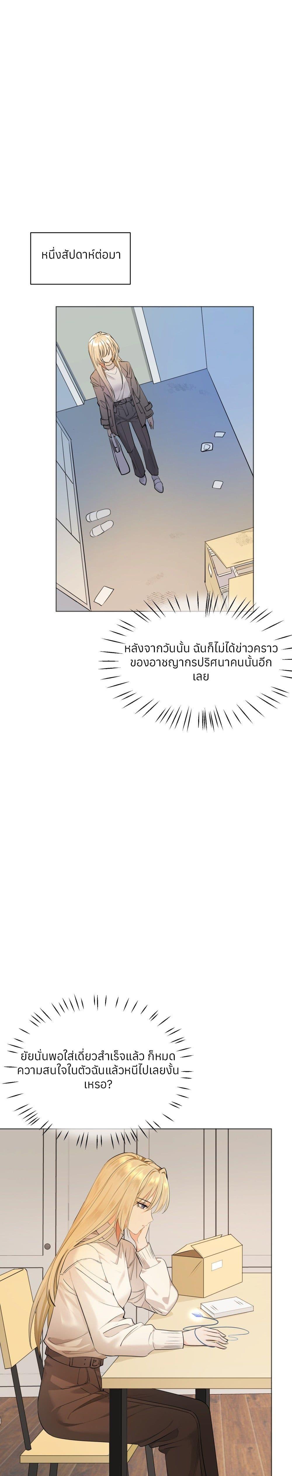 Manga-lc-com อ่านมังงะ อ่านการ์ตูน ออนไลน์ ฟรี Your Head’s Fallen off Again ตอนที่ 1 2 3 4 5 6 7 8 9 10 11 12 13 14 ฟรี ไม่มีโฆษณา Manga-lc - อ่าน มังงะ อ่าน การ์ตูน ออนไลน์ อ่านมังงะ ฟรี