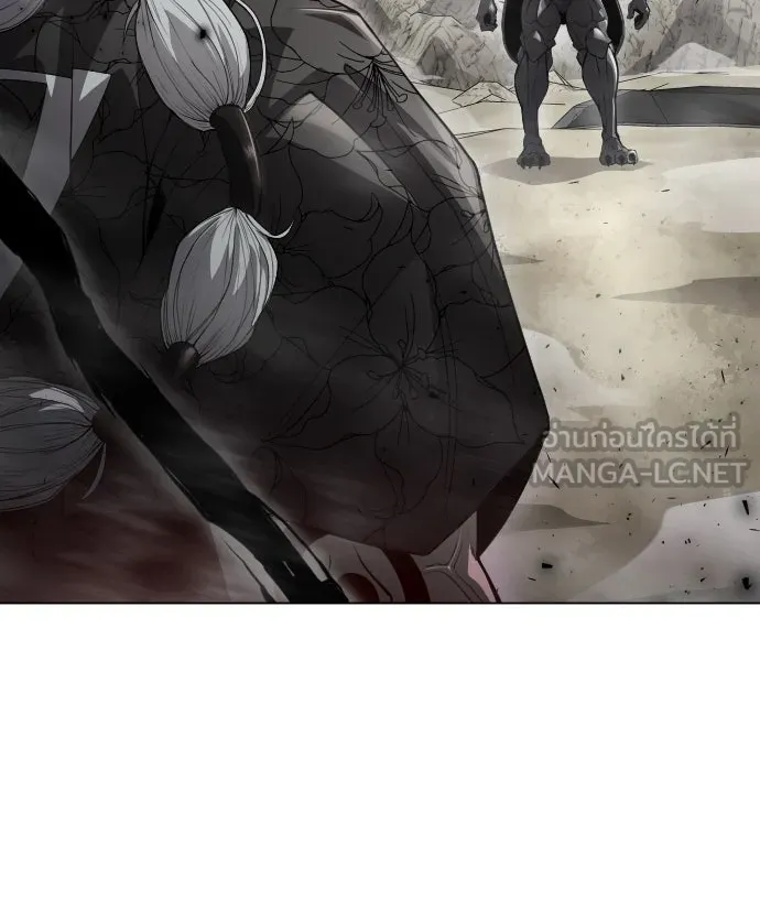 ยุคแห่งยอดมนุษย์ ตอนที่ 46 รูปที่ 21