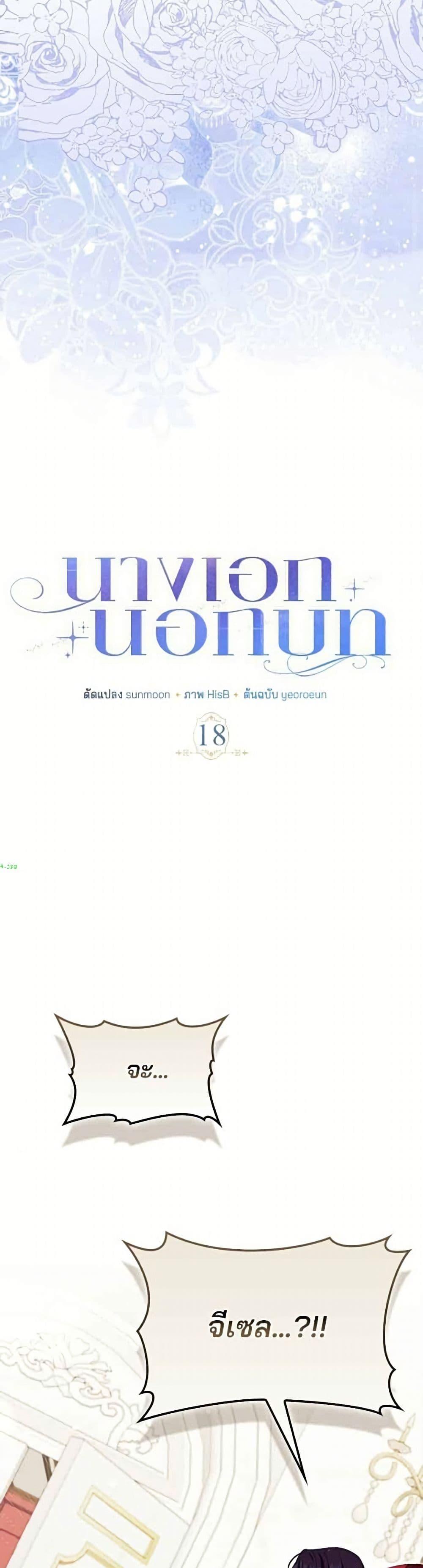 Manga-lc-com อ่านมังงะ อ่านการ์ตูน ออนไลน์ ฟรี Giselle the Unbreakable ตอนที่ 1 2 3 4 5 6 7 8 9 10 11 12 13 14 ฟรี ไม่มีโฆษณา Manga-lc - อ่าน มังงะ อ่าน การ์ตูน ออนไลน์ อ่านมังงะ ฟรี
