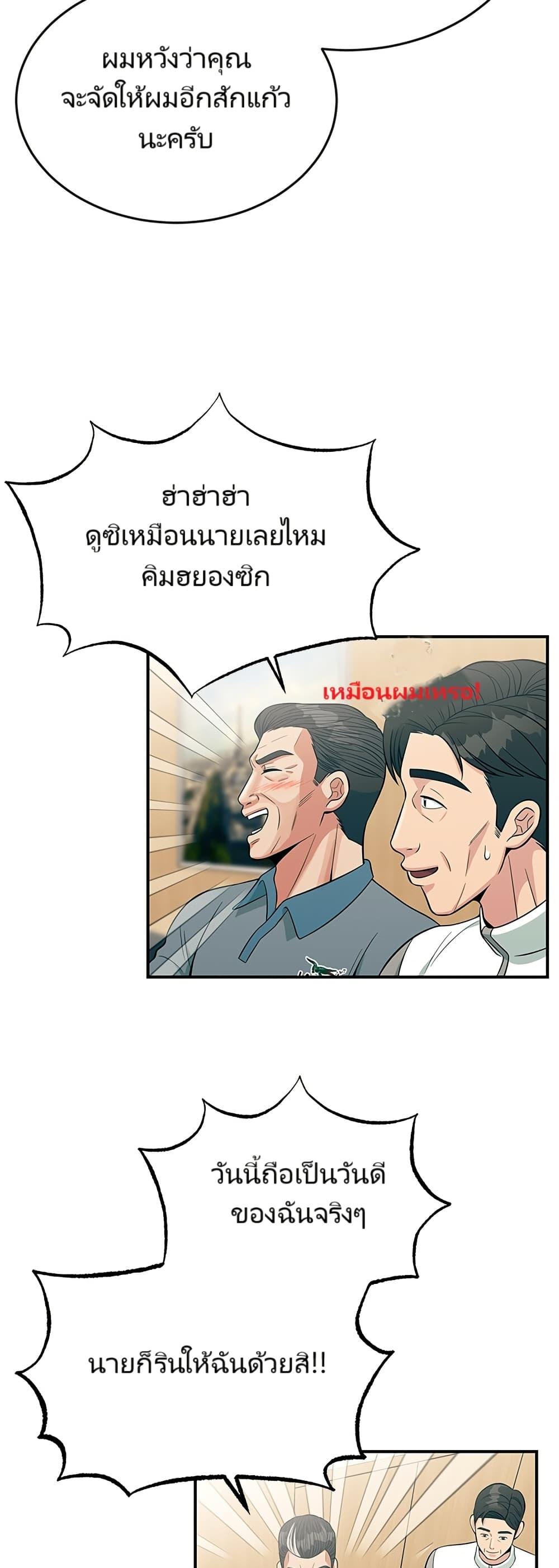 Manga-lc-com อ่านมังงะ อ่านการ์ตูน ออนไลน์ ฟรี Reincarnated as a New Employee ตอนที่ 1 2 3 4 5 6 7 8 9 10 11 12 13 14 ฟรี ไม่มีโฆษณา Manga-lc - อ่าน มังงะ อ่าน การ์ตูน ออนไลน์ อ่านมังงะ ฟรี