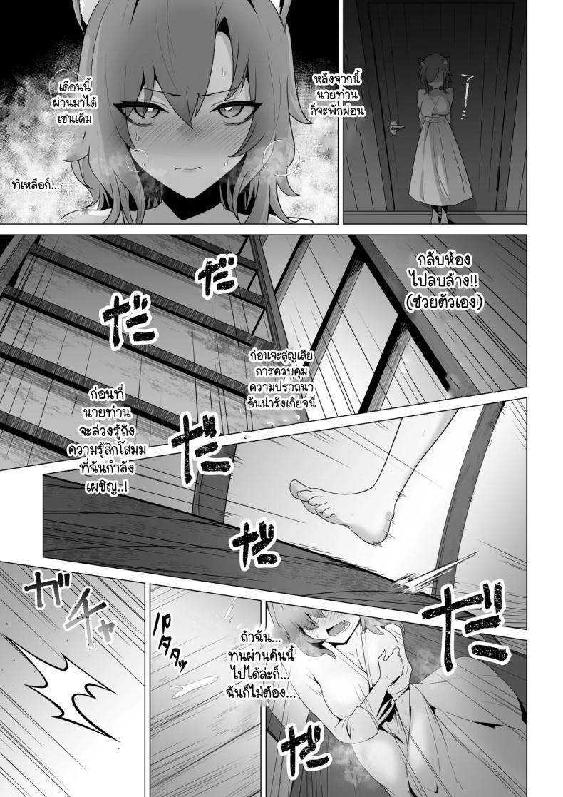 Doujin-Lc- อ่าน โดจิน มังฮวา เกาหลี ญี่ปุ่น จีน แปลไทย เผยความในใจให้ผมรู้ได้ไหม [HASHIOKI (Otemoto)] Honne o Kikasete ตอนที่ 1 2 3 4 5 6 7 8 9 10 11 12 13 14 ฟรี ไม่มีโฆษณา อ่าน โดจิน Manhwa เกาหลี ญี่ปุ่น จีน เรามีครบ คัดมาให้เน้นๆ โดจิน 18+ รับประกันความฟินโดย  Doujin Lc