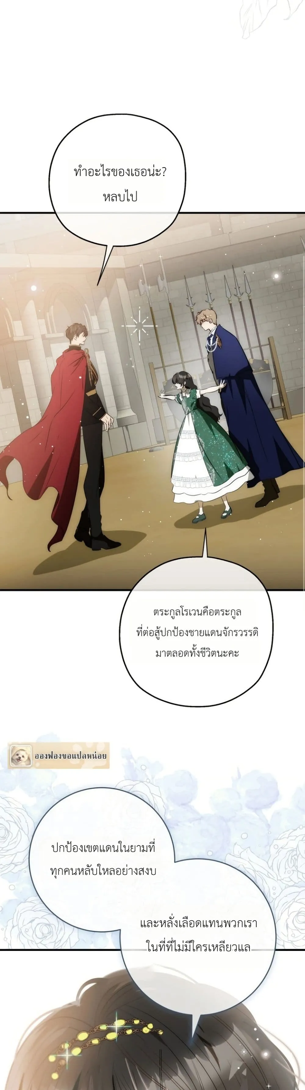 Manga-lc-com อ่านมังงะ อ่านการ์ตูน ออนไลน์ ฟรี How to Survive as the Daughter of the Emperor Who Killed Me ตอนที่ 1 2 3 4 5 6 7 8 9 10 11 12 13 14 ฟรี ไม่มีโฆษณา Manga-lc - อ่าน มังงะ อ่าน การ์ตูน ออนไลน์ อ่านมังงะ ฟรี