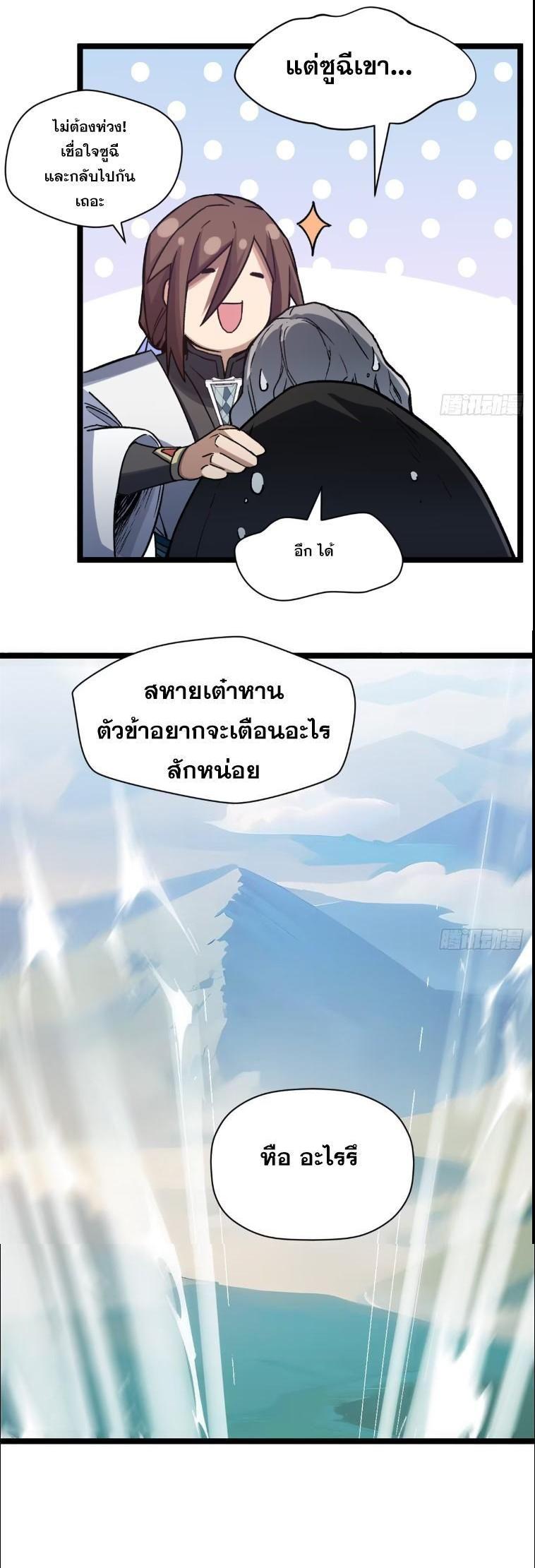 Manga-lc-com อ่านมังงะ อ่านการ์ตูน ออนไลน์ ฟรี Top Tier Providence ตอนที่ 1 2 3 4 5 6 7 8 9 10 11 12 13 14 ฟรี ไม่มีโฆษณา Manga-lc - อ่าน มังงะ อ่าน การ์ตูน ออนไลน์ อ่านมังงะ ฟรี