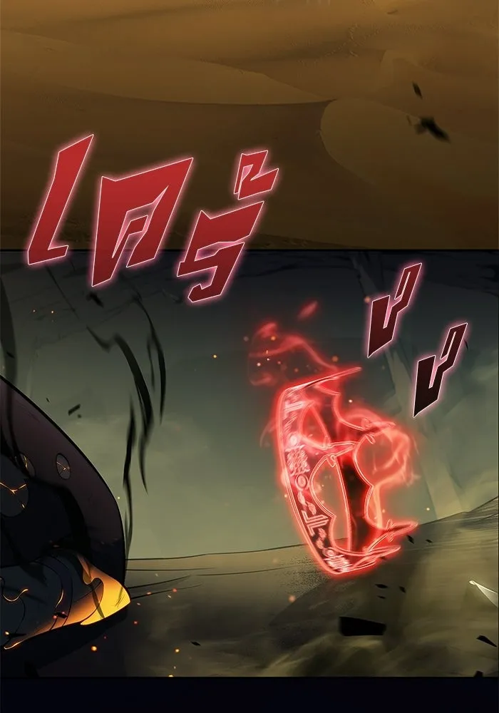 ผู้เล่นหน้าใหม่เลเวลแมกซ์ ตอนที่ 223 มงกุฎแห่งอำนาจ (2) รูปที่ 19