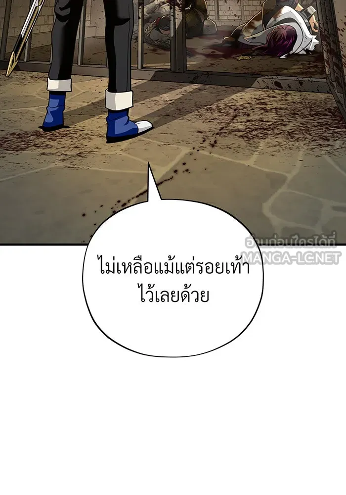 จอมเวทเกิดใหม่ในรอบ 66666 ปี ตอนที่ 134 รูปที่ 72