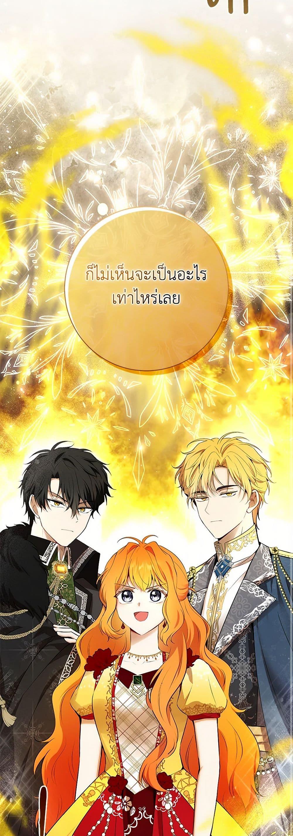 Manga-lc-com อ่านมังงะ อ่านการ์ตูน ออนไลน์ ฟรี Baby Squirrel Is Good at Everything ตอนที่ 1 2 3 4 5 6 7 8 9 10 11 12 13 14 ฟรี ไม่มีโฆษณา Manga-lc - อ่าน มังงะ อ่าน การ์ตูน ออนไลน์ อ่านมังงะ ฟรี