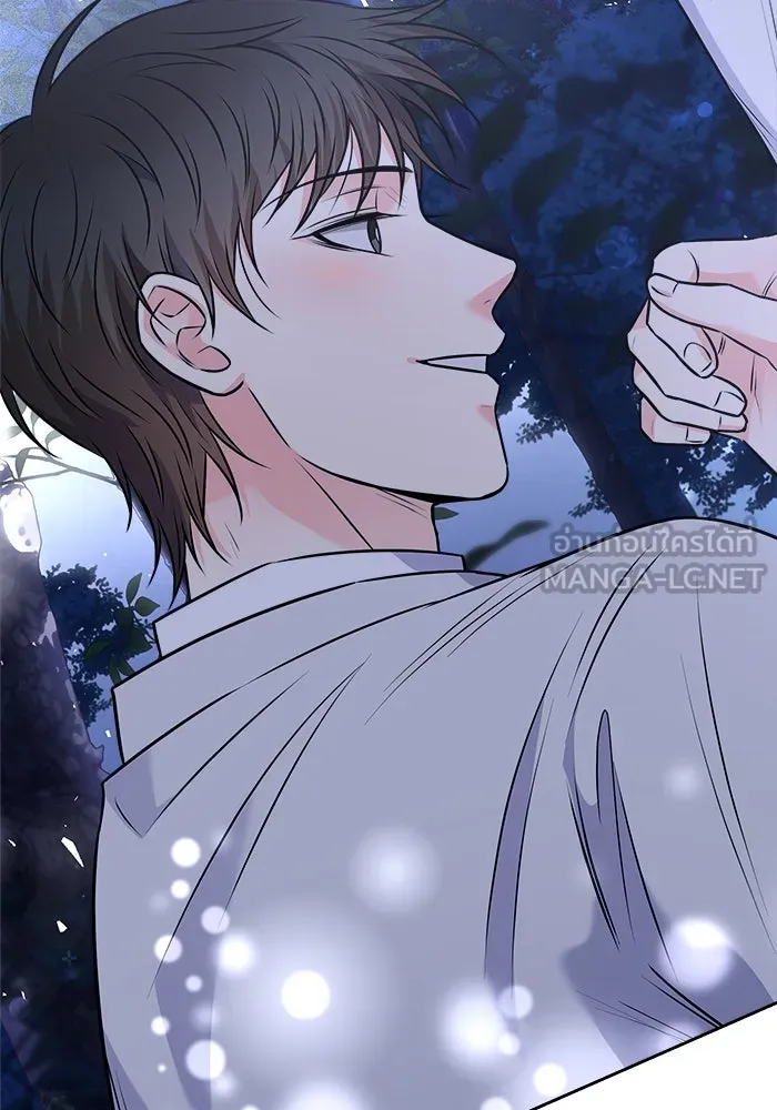 แด่ความเกลียดชัง ตอนที่ 61 รูปที่ 141