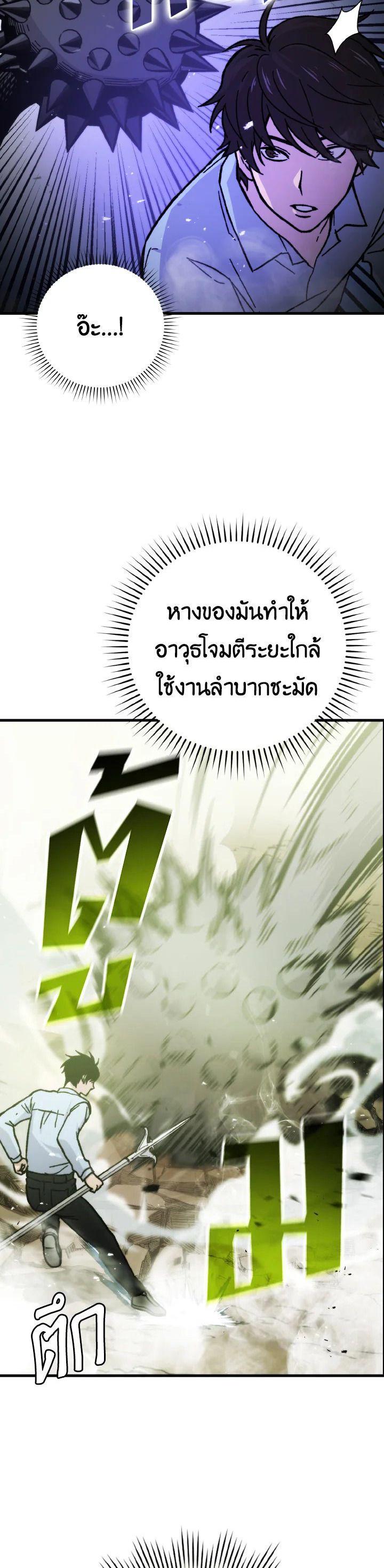Manga-lc-com อ่านมังงะ อ่านการ์ตูน ออนไลน์ ฟรี The Demon King Levels Up ตอนที่ 1 2 3 4 5 6 7 8 9 10 11 12 13 14 ฟรี ไม่มีโฆษณา Manga-lc - อ่าน มังงะ อ่าน การ์ตูน ออนไลน์ อ่านมังงะ ฟรี