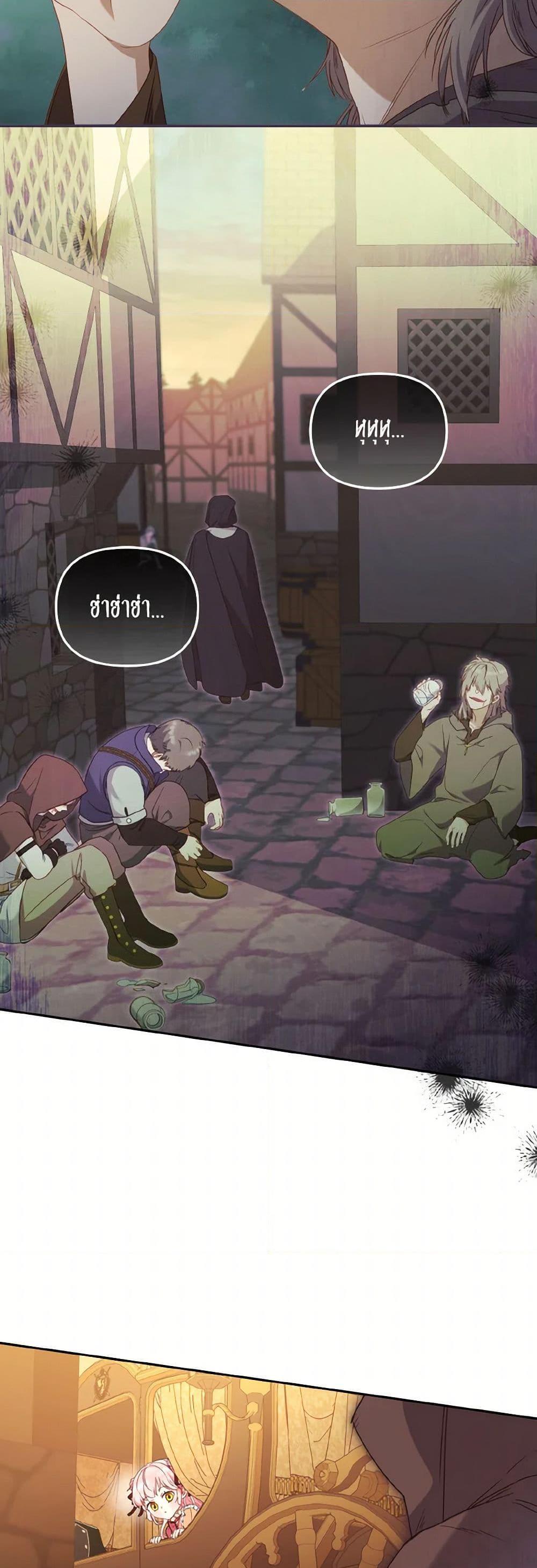 Manga-lc-com อ่านมังงะ อ่านการ์ตูน ออนไลน์ ฟรี I’m Being Raised by Villains ตอนที่ 1 2 3 4 5 6 7 8 9 10 11 12 13 14 ฟรี ไม่มีโฆษณา Manga-lc - อ่าน มังงะ อ่าน การ์ตูน ออนไลน์ อ่านมังงะ ฟรี