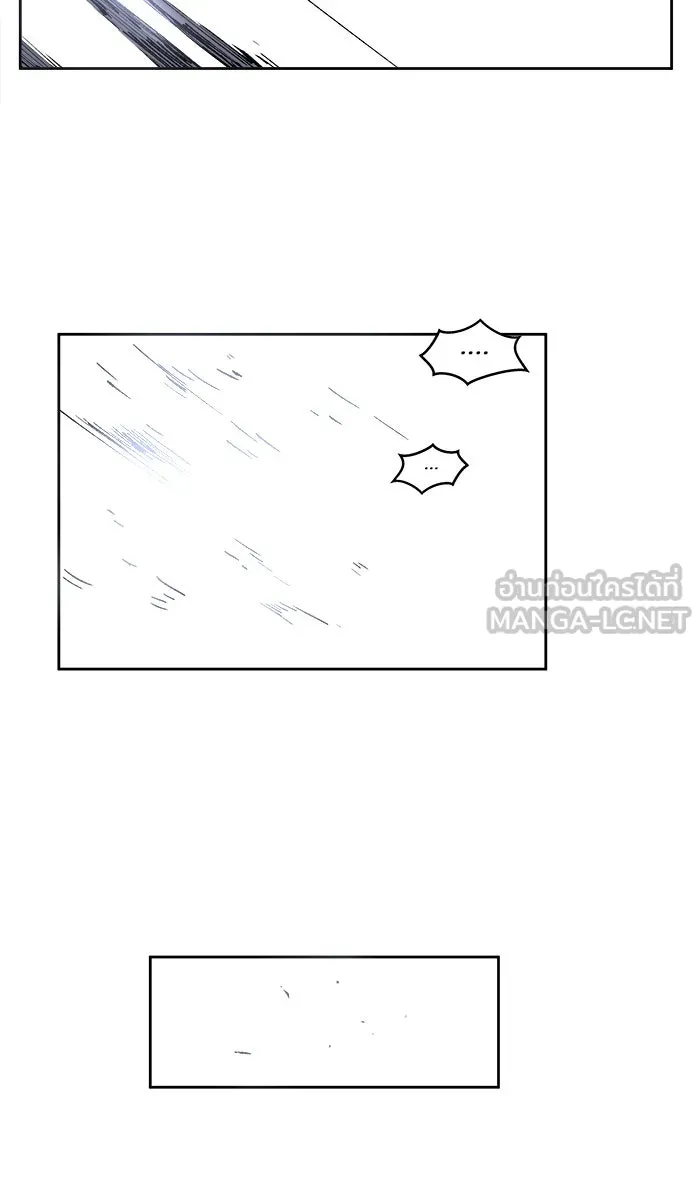 ยอดคนเลเวลทะลุ ตอนที่ 3 กลับบ้าน (3) รูปที่ 108