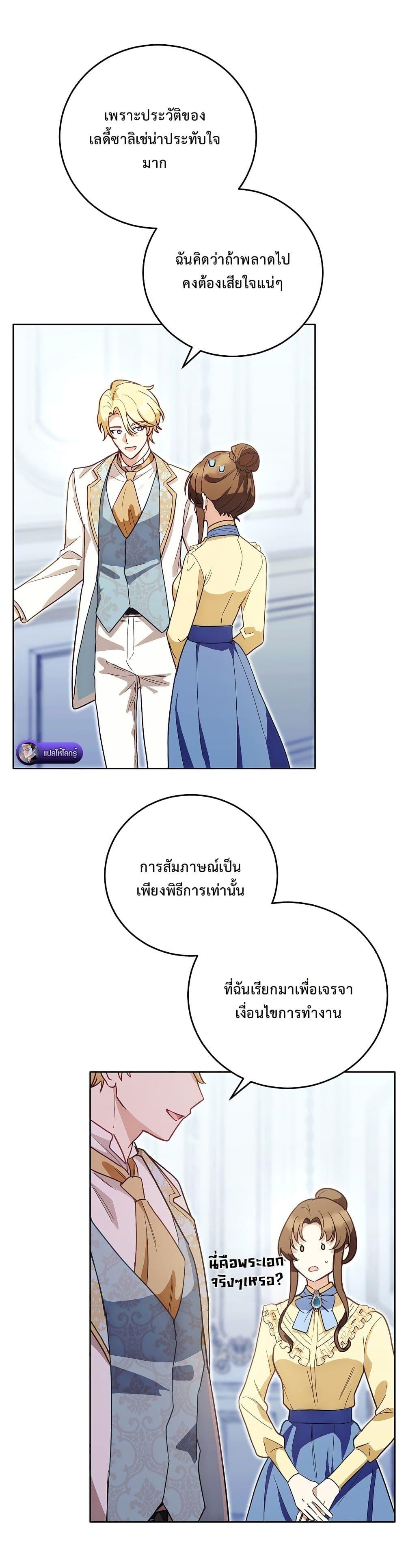 Manga-lc-com อ่านมังงะ อ่านการ์ตูน ออนไลน์ ฟรี The Male Lead Is Trying To Tame Me With Money ตอนที่ 1 2 3 4 5 6 7 8 9 10 11 12 13 14 ฟรี ไม่มีโฆษณา Manga-lc - อ่าน มังงะ อ่าน การ์ตูน ออนไลน์ อ่านมังงะ ฟรี