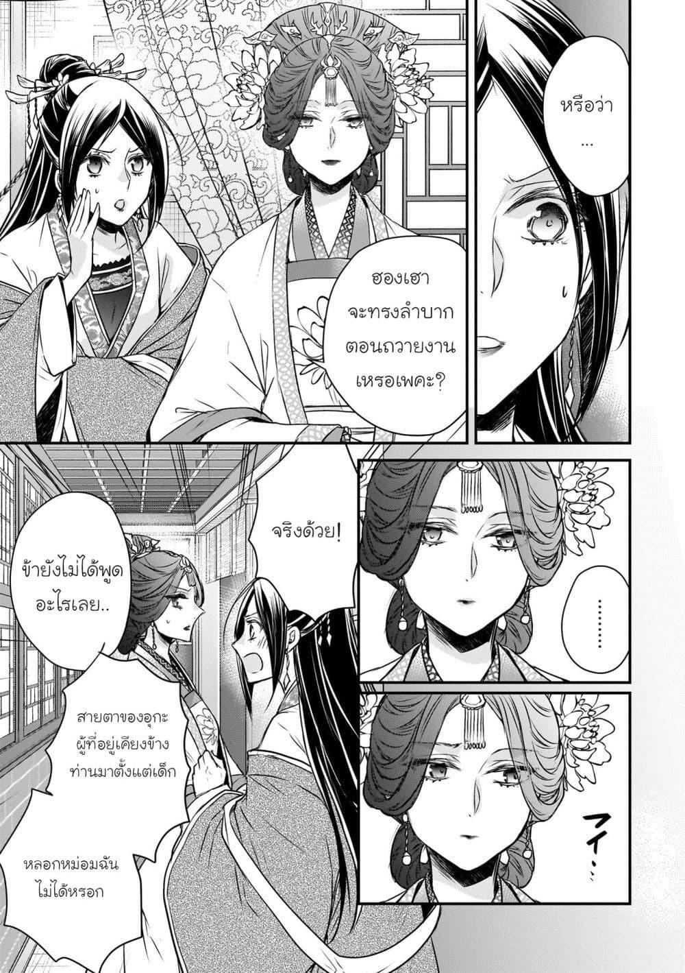 Manga-lc-com อ่านมังงะ อ่านการ์ตูน ออนไลน์ ฟรี Gekkakoku Kiiden ตอนที่ 1 2 3 4 5 6 7 8 9 10 11 12 13 14 ฟรี ไม่มีโฆษณา Manga-lc - อ่าน มังงะ อ่าน การ์ตูน ออนไลน์ อ่านมังงะ ฟรี