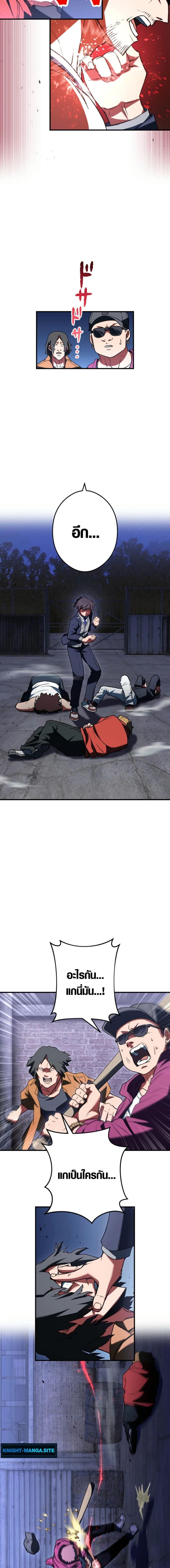 Manga-lc-com อ่านมังงะ อ่านการ์ตูน ออนไลน์ ฟรี God of Killers ตอนที่ 1 2 3 4 5 6 7 8 9 10 11 12 13 14 ฟรี ไม่มีโฆษณา Manga-lc - อ่าน มังงะ อ่าน การ์ตูน ออนไลน์ อ่านมังงะ ฟรี