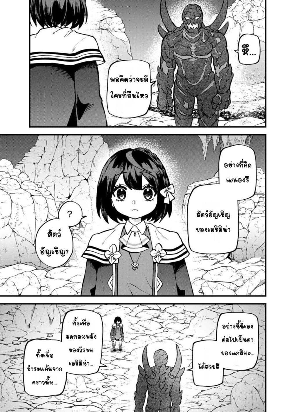 Manga-lc-com อ่านมังงะ อ่านการ์ตูน ออนไลน์ ฟรี Sekai Saikyou no Majo, Hajimemashita – Watashidake “Kouryaku Saito” wo Mireru Sekai de Jiyuu ni Ikimasu ตอนที่ 1 2 3 4 5 6 7 8 9 10 11 12 13 14 ฟรี ไม่มีโฆษณา Manga-lc - อ่าน มังงะ อ่าน การ์ตูน ออนไลน์ อ่านมังงะ ฟรี