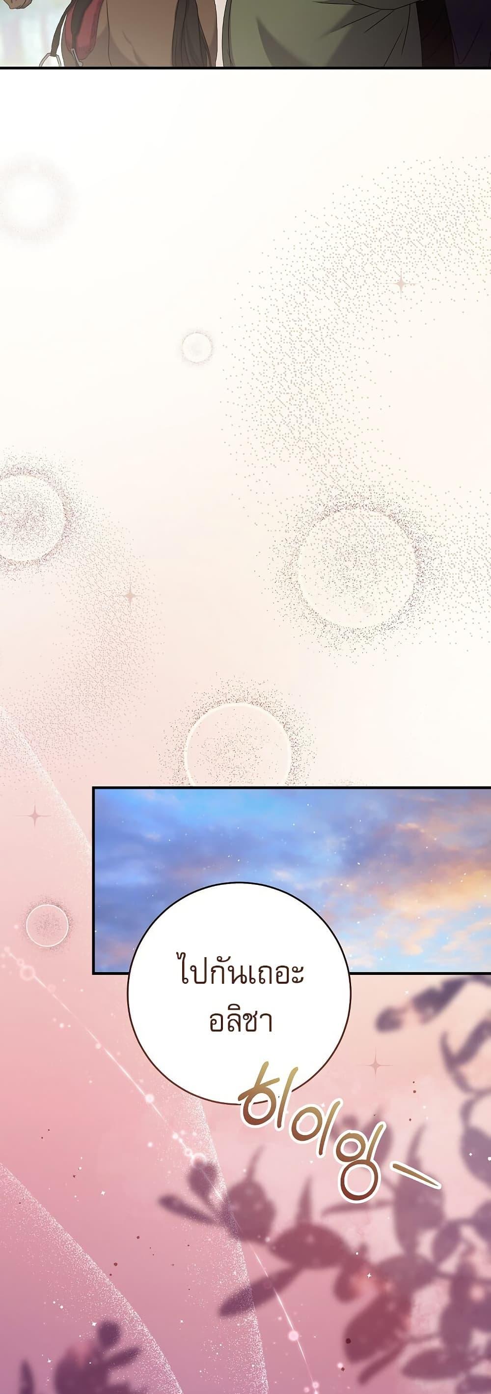 Manga-lc-com อ่านมังงะ อ่านการ์ตูน ออนไลน์ ฟรี Rather Than The Son, I’ll Take The Father ตอนที่ 1 2 3 4 5 6 7 8 9 10 11 12 13 14 ฟรี ไม่มีโฆษณา Manga-lc - อ่าน มังงะ อ่าน การ์ตูน ออนไลน์ อ่านมังงะ ฟรี