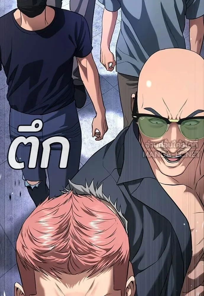 คูเซรา ตอนที่ 64 รูปที่ 123