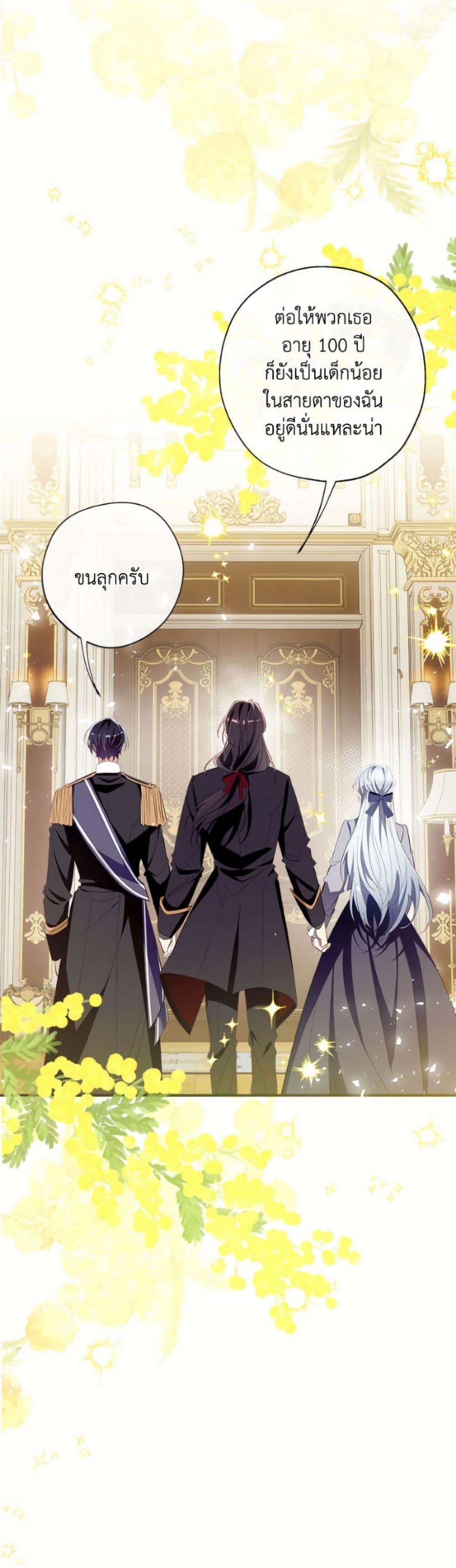 Manga-lc-com อ่านมังงะ อ่านการ์ตูน ออนไลน์ ฟรี Can We Become a Family ตอนที่ 1 2 3 4 5 6 7 8 9 10 11 12 13 14 ฟรี ไม่มีโฆษณา Manga-lc - อ่าน มังงะ อ่าน การ์ตูน ออนไลน์ อ่านมังงะ ฟรี