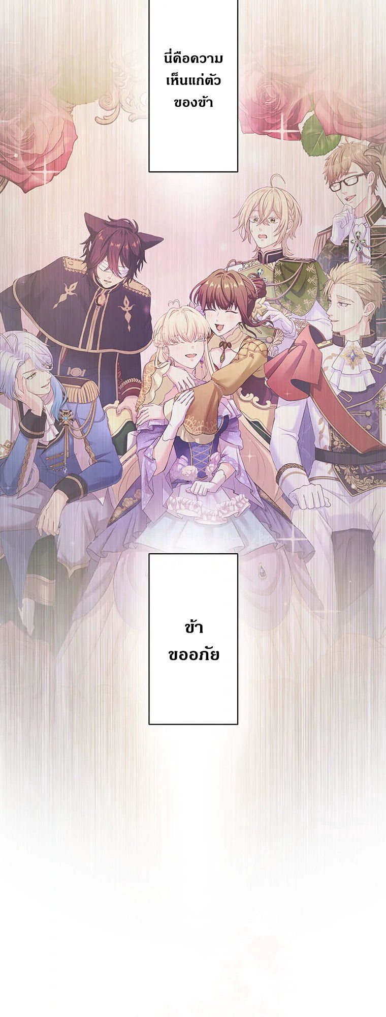 Manga-lc-com อ่านมังงะ อ่านการ์ตูน ออนไลน์ ฟรี The Legendary Assassin Reincarnated as the Beloved Youngest Daughter of a Royal Family ตอนที่ 1 2 3 4 5 6 7 8 9 10 11 12 13 14 ฟรี ไม่มีโฆษณา Manga-lc - อ่าน มังงะ อ่าน การ์ตูน ออนไลน์ อ่านมังงะ ฟรี