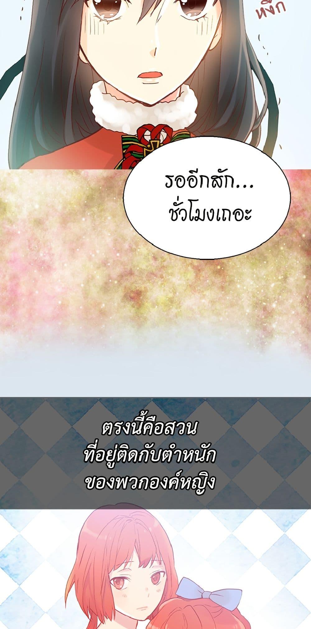 Manga-lc-com อ่านมังงะ อ่านการ์ตูน ออนไลน์ ฟรี Isekai Empress ตอนที่ 1 2 3 4 5 6 7 8 9 10 11 12 13 14 ฟรี ไม่มีโฆษณา Manga-lc - อ่าน มังงะ อ่าน การ์ตูน ออนไลน์ อ่านมังงะ ฟรี