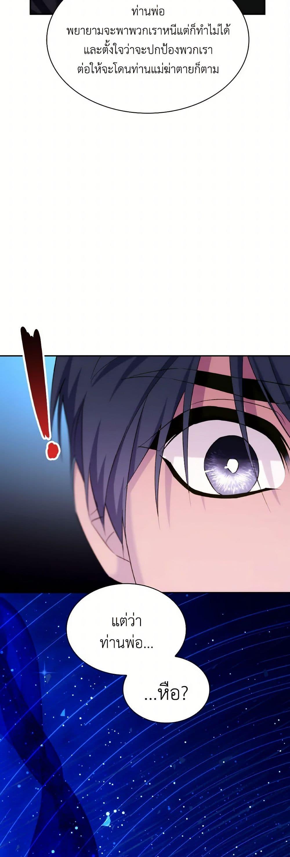 Manga-lc-com อ่านมังงะ อ่านการ์ตูน ออนไลน์ ฟรี Villains Behind the Curtains ตอนที่ 1 2 3 4 5 6 7 8 9 10 11 12 13 14 ฟรี ไม่มีโฆษณา Manga-lc - อ่าน มังงะ อ่าน การ์ตูน ออนไลน์ อ่านมังงะ ฟรี