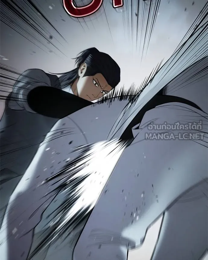 Baek XX ตอนที่ 112 รูปที่ 163