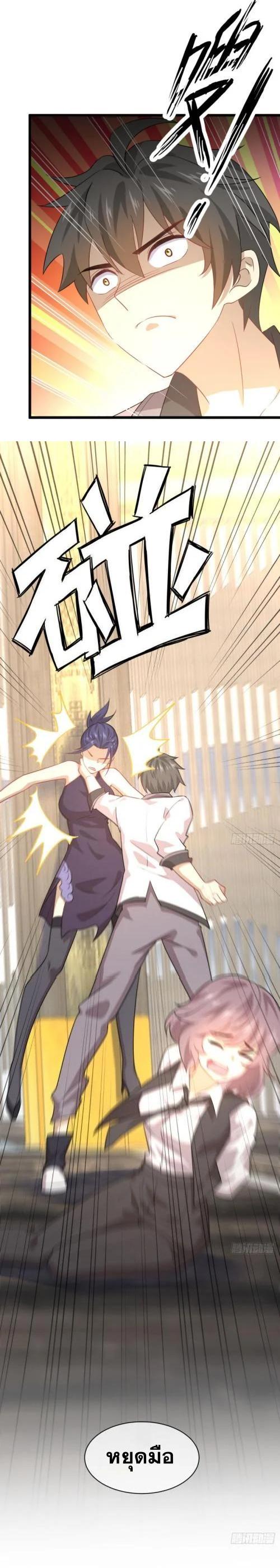 Manga-lc-com อ่านมังงะ อ่านการ์ตูน ออนไลน์ ฟรี Immortal Swordsman in the Reverse World ตอนที่ 1 2 3 4 5 6 7 8 9 10 11 12 13 14 ฟรี ไม่มีโฆษณา Manga-lc - อ่าน มังงะ อ่าน การ์ตูน ออนไลน์ อ่านมังงะ ฟรี