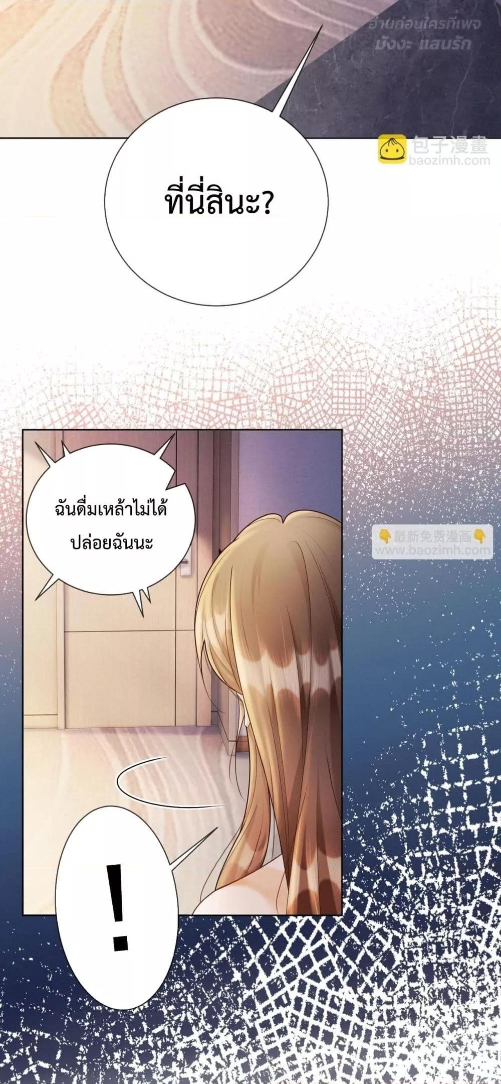 Manga-lc-com อ่านมังงะ อ่านการ์ตูน ออนไลน์ ฟรี BillionaireCEO ตอนที่ 1 2 3 4 5 6 7 8 9 10 11 12 13 14 ฟรี ไม่มีโฆษณา Manga-lc - อ่าน มังงะ อ่าน การ์ตูน ออนไลน์ อ่านมังงะ ฟรี