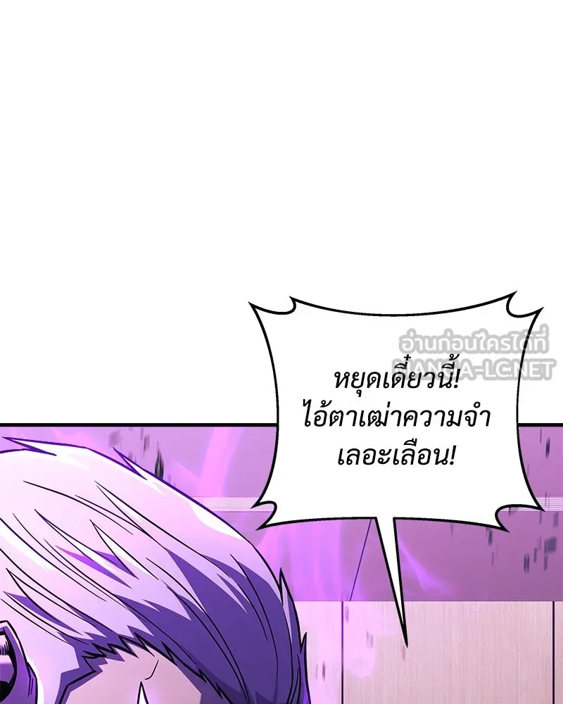 สัปดาห์นี้งดอัปตอนใหม่ ตอนที่ 60 รูปที่ 18