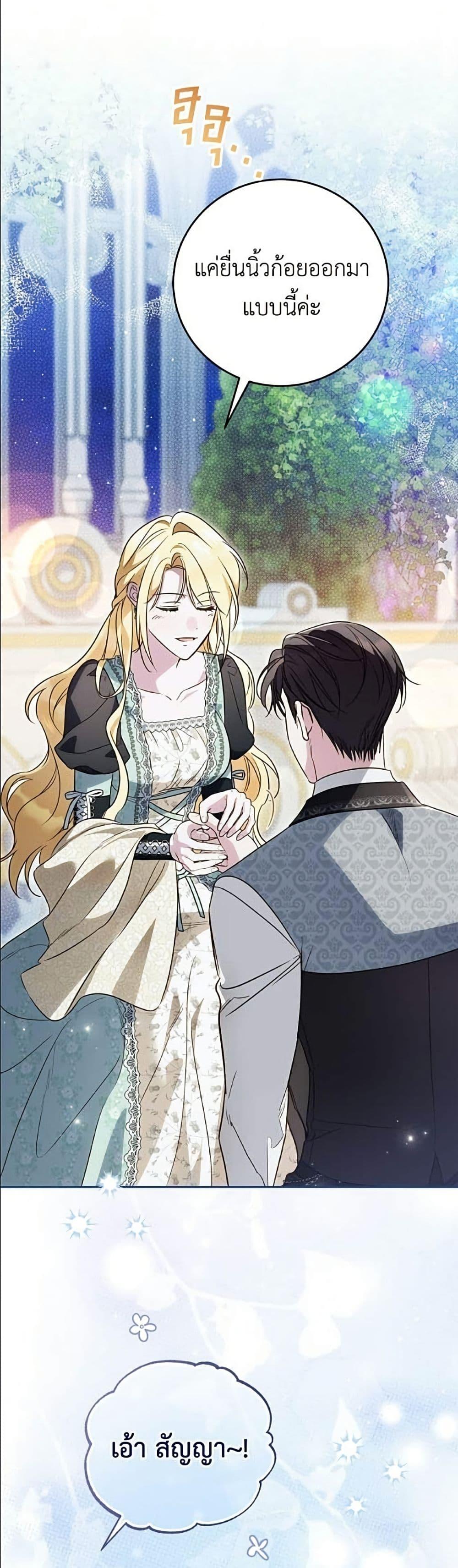 Manga-lc-com อ่านมังงะ อ่านการ์ตูน ออนไลน์ ฟรี Born to Be the Grand Duchess ตอนที่ 1 2 3 4 5 6 7 8 9 10 11 12 13 14 ฟรี ไม่มีโฆษณา Manga-lc - อ่าน มังงะ อ่าน การ์ตูน ออนไลน์ อ่านมังงะ ฟรี