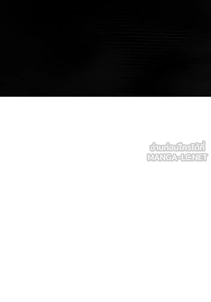 ยอดคนเลเวลทะลุ ตอนที่ 84 มนุษย์นั้นแข็งแกร่ง (2) รูปที่ 219