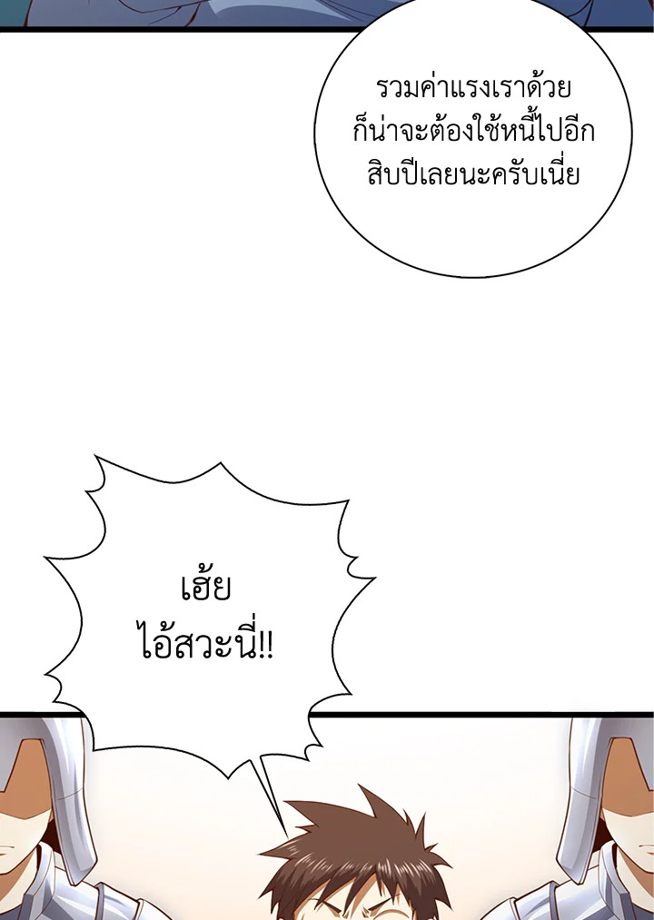 Manga-lc-com อ่านมังงะ อ่านการ์ตูน ออนไลน์ ฟรี The Lord of Coins ตอนที่ 1 2 3 4 5 6 7 8 9 10 11 12 13 14 ฟรี ไม่มีโฆษณา Manga-lc - อ่าน มังงะ อ่าน การ์ตูน ออนไลน์ อ่านมังงะ ฟรี