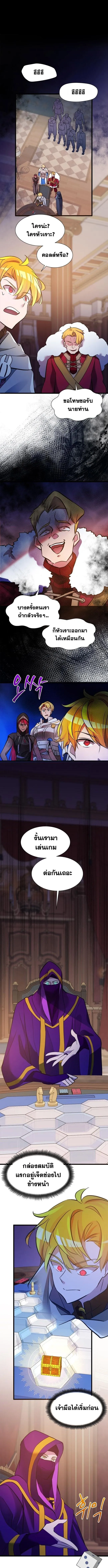 The World-Class Extra_s Walkthrough แผนเอาช_ว_ตรอดของต_วประกอบระด_บเทพ ตอนที่ ตอนที่ 28 รูปที่ 1